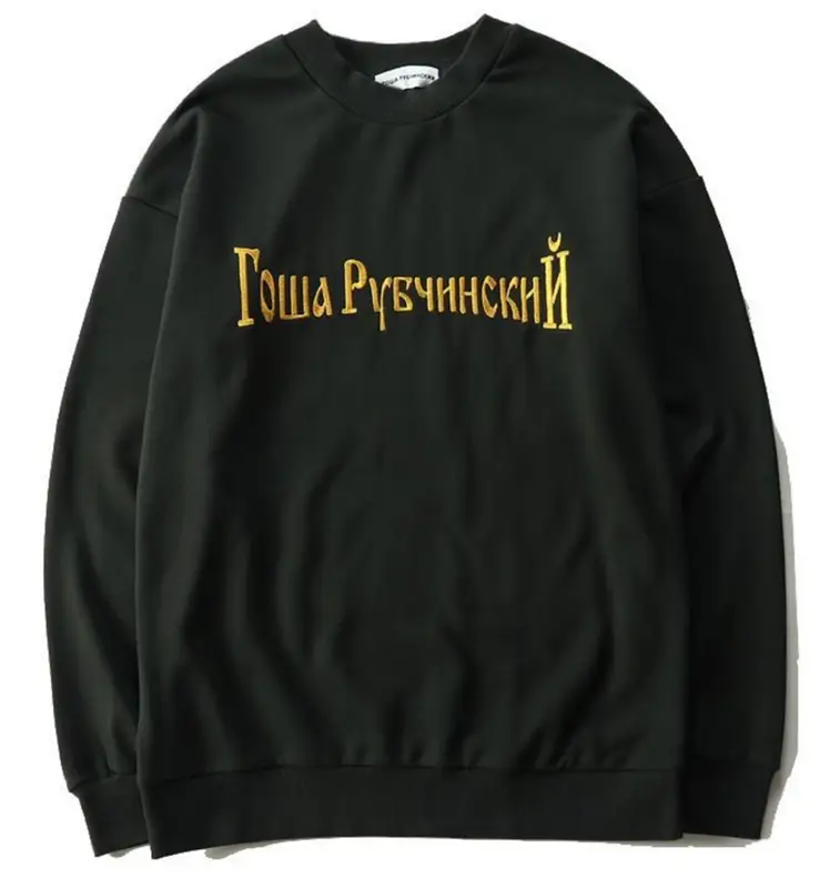 Gosha Rubchinskiy Logo Dark Green Sweater  $200