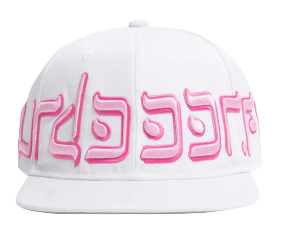 Murd333r.Fm White Pink Logo Cap | WHAT'S ON THE STAR?