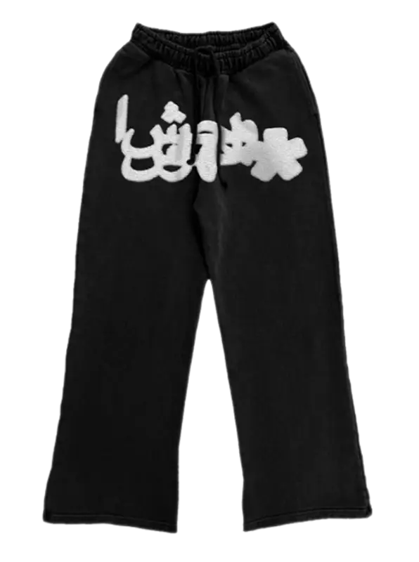 Highest Tendencies Black newest Arabic Logo Sweatpants