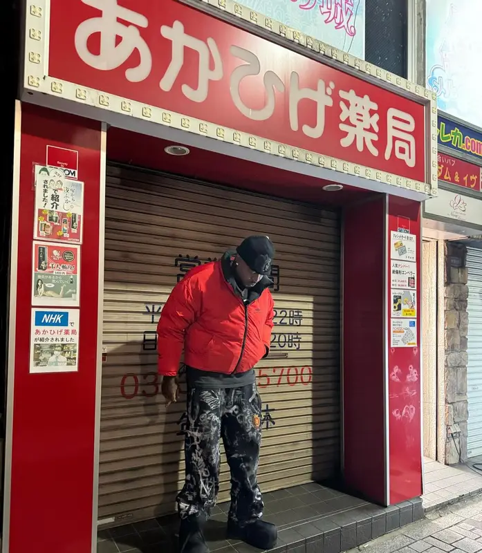Wheezy outfit in Balenciaga and Chrome Hearts, 2024