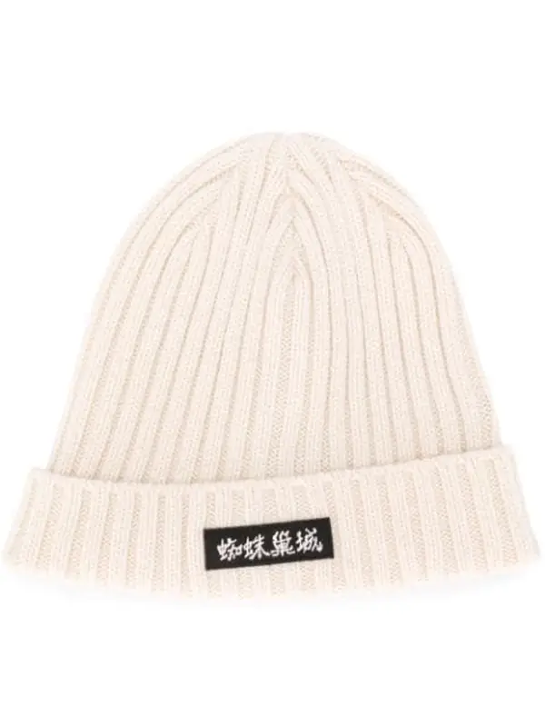 Undercover Logo Patch Beanie In Neutrals $450