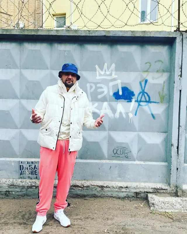 Баста outfit in Stone Island, Bape, and Nike, 2020