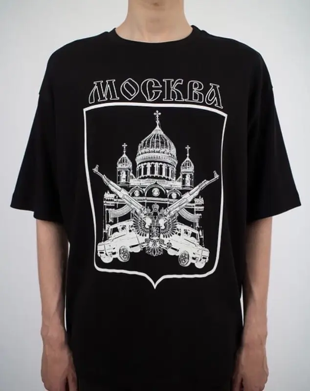 Антон Лисин Merch Print Moscow T-Shirt $45