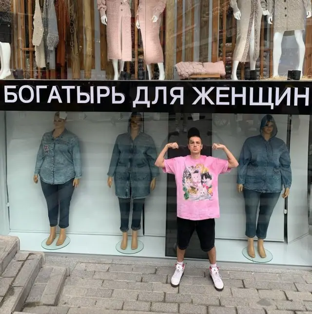 Face outfit in The Mountain, Wardrobe.NYC, and Levi’s, 2020